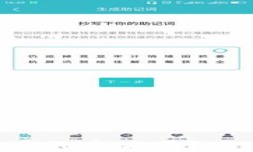 
如何识别加密货币代币骗局？看完这篇你就懂了！