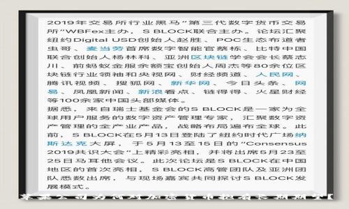 苹果公司为何对加密货币抱有长期期望？