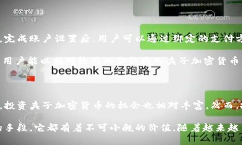   你知道夹子加密货币吗？快来了解这个新兴的数字资产吧！ / 

 guanjianci 夹子加密货币, 数字资产, 区块链技术, 投资策略 /guanjianci 

什么是夹子加密货币？

夹子加密货币（Clipper Coin）是一种新兴的数字资产，灵活运用区块链技术，为用户提供了一种安全、透明且便捷的交易方式。与传统的货币不同，加密货币通过去中心化的机制确保了交易的可靠性和匿名性。夹子加密货币采用创新的交易模型，使得它在众多数字货币中脱颖而出。

夹子加密货币的特点

首先，夹子加密货币在技术层面上采用了先进的区块链技术，确保了数据的安全性和不可篡改性。每一个交易都会在区块链上形成永久记录，这意味着用户可以随时验证交易的真实性。

其次，夹子加密货币具有较低的交易成本。与传统金融系统相比，夹子加密货币的转账费用通常要低得多，因此对频繁交易的用户非常友好。此外，用户可以几乎实时完成跨境交易，无需等待数天的结算时间。

再者，夹子加密货币还特别注重用户的操作体验。不同于很多复杂的加密货币钱包，夹子加密货币提供了的界面，各种功能触手可及，即使是新手用户也能轻松上手。

夹子加密货币的应用场景

夹子加密货币的应用场景非常广泛。用户可以用夹子加密货币进行在线购物，有越来越多的电商平台已支持这一支付方式。同时，夹子加密货币还能用于投资和交易，作为一种新型的数字资产，它吸引了大量买家的关注。

此外，夹子加密货币在国际贸易中也显示出了巨大的潜力。由于其去中心化的性质，夹子加密货币能有效解决跨国交易中存在的问题，例如汇率波动和高额的转账费用。

夹子加密货币的投资策略

投资夹子加密货币的策略多种多样。初学者可以选择定投的方式，定期以固定金额购买夹子加密货币，从而平摊投资风险。此外，用户还可以通过市场分析和行情查询，选择合适的时机进行高抛低吸。

还有一种比较常见的策略是套利交易。通过对不同交易所之间价格差异的把握，用户可以在低价交易所购入夹子加密货币，然后在高价交易所抛售，从而获得收益。

夹子加密货币的发展前景

夹子加密货币的发展前景非常乐观。随着全球数字化进程的加快，越来越多的传统企业开始接受加密货币支付。根据行业分析师的预测，夹子加密货币将在未来的数字经济中发挥重要作用，越来越多的用户将依赖这种新兴的数字资产进行日常交易。

此外，夹子加密货币背后的团队也在不断进行技术创新，以提升网络的安全性和稳定性。他们积极推动社区建设和用户教育，力求将夹子加密货币打造成主流的数字资产。

常见问题解答

h4问题一：夹子加密货币安全吗？/h4

夹子加密货币的安全性主要依赖于区块链技术的特点。由于每次交易都经过多个节点的验证，它的数据几乎不可能被篡改或抵赖。此外，夹子加密货币团队会定期进行安全审计，发现并修复潜在的安全漏洞。因此，从技术层面来看，夹子加密货币是相对安全的。

不过，用户在使用任何数字资产时都需要保持警惕，切勿轻易透露自己的私钥。同时，正确使用加密钱包并开启双因素认证等安全措施，可以有效降低账户被盗的风险。

h4问题二：如何购买夹子加密货币？/h4

购买夹子加密货币的方法相对简单。用户首先需要选择一个支持夹子加密货币的交易所。接着，注册账户并完成身份验证。完成账户设置后，用户可以通过绑定的支付方式（如银行卡或信用卡）充值，随后选择夹子加密货币进行购买。

此外，一些用户也可以通过参与夹子加密货币的初始代币发行（ICO）来获取这种数字资产。ICO通常在项目推出之初进行，用户能以相对较低的价格购入夹子加密货币。

总结

夹子加密货币作为一种新兴的数字资产，凭借其独特的技术优势和广泛的应用场景，展现出了不小的潜力。在这种环境下，投资夹子加密货币的机会也相对丰富。然而，投资者在参与夹子加密货币的交易时，需保持理智和谨慎，深入了解市场动态和相关风险，以便做出更有依据的投资决策。

总之，如果你关注加密货币的未来发展，夹子加密货币无疑是一个值得关注的方向。无论是作为投资工具，还是日常交易的手段，它都有着不可小觑的价值。随着越来越多的人加入这一市场，夹子加密货币的未来将会更加光明。