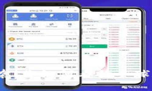 加密货币潮流来袭！你如何看待全球数字货币的未来？
