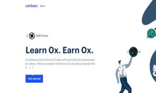 你知道怎么选择合适的钱包吗？来看看B特派钱包的独特之处吧！