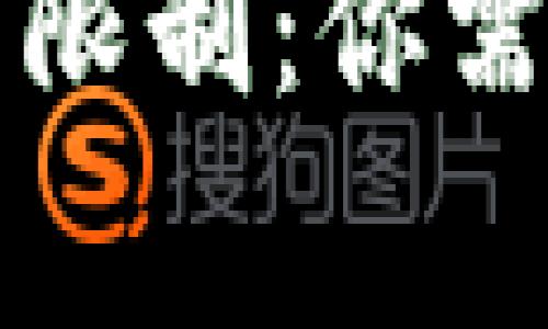 智利的加密货币限制：你需要知道的那些事