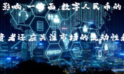 由于请求的内容较长，以下是、关键词及部分内容的展示示例

  中国加密货币的崛起与未来展望/  
 guanjianci 加密货币,中国经济,区块链技术,数字人民币/ guanjianci 

引言
近年来，加密货币在全球金融市场上掀起了波澜起伏的浪潮，尤其是在中国，加密货币和区块链技术的发展及应用引起了投资者和政策制定者的高度关注。本文将深入探讨中国加密货币的现状、优势、挑战以及未来展望，为您提供全面而深入的视角。

一、中国加密货币的崛起
加密货币的历史可以追溯到比特币的诞生。但在中国，加密货币的发展尤其迅猛。根据相关数据，中国已经是全球最大的比特币交易市场之一，且国内的区块链相关技术和项目也层出不穷。这一切都反映了中国在这一领域的巨大潜力和创新能力。

二、中国加密货币的优势
中国加密货币的优势主要体现在几个方面：首先，政府的政策支持。尽管中国在2017年禁止了ICO（首次代币发行）和加密货币交易，但近年来政府对区块链技术的支持却没有减弱。其次，庞大的市场基础与技术人才储备也为中国加密货币的发展注入了活力。

三、中国加密货币面临的挑战
尽管中国在加密货币领域拥有很多优势，但也面临着不小的挑战。首先，政策的不确定性是一个重大障碍。由于加密货币的特性，政府可能会随时调整政策。其次，技术的安全性和市场的波动性也是不可忽视的问题。对于普通投资者来说，如何在复杂多变的市场中寻找到稳定的投资方式，是必须考虑的问题。

四、未来展望
展望未来，中国加密货币的发展潜力依然巨大。随着区块链技术的不断成熟，未来可能会出现更多政府支持的数字货币和金融科技业务。同时，随着全球加密货币市场的不断发展，中国也许会在其中扮演越来越重要的角色。

可能相关的问题
h4问题一：加密货币如何影响中国的金融体系？/h4
加密货币的出现对中国的金融体系带来了深远的影响。传统金融体系中的一些功能，例如支付和结算，可能会被基于区块链的数字货币所取代。这一转变不仅能够提高交易的效率，还能降低交易成本。尤其在国际贸易中，加密货币的使用将使得跨境交易变得更加方便和迅速。此外，加密货币也为个人及中小企业提供了新的融资渠道，使得传统金融服务不足的群体得以受益。

h4问题二：区块链技术在中国的应用前景如何？/h4
区块链技术的应用前景在中国被广泛看好。尤其是在政府的推动下，越来越多的行业开始探索区块链技术的应用，包括金融、医疗和物流等领域。通过采用区块链技术，企业能够实现信息的透明化与可信化，提升整体运营效率。与此同时，随着更多区块链项目的落地，中国在全球区块链技术领域的话语权也将不断上升。

h4问题三：加密货币投资的风险与收益是什么？/h4
加密货币投资被视为高风险高收益的投资模式。在这方面，首先需要明确的是，加密货币的价格波动性极大，可能在短时间内暴涨暴跌。在这种情况下，投资者需要具备较强的风险承受能力和市场判断力。然而，从长期来看，随着区块链技术的普及和加密货币市场的逐步成熟，投资回报也有可能显著增加。

h4问题四：数字人民币对加密货币的影响？/h4
数字人民币的推出意味着中国政府对数字货币的重视和探索。虽然数字人民币是一种法定货币，与私人发行的加密货币有所不同，但其推出势必会对整个加密货币市场产生影响。一方面，数字人民币的普及可能会降低人们使用加密货币的需求，另一方面，它也会推动金融科技的创新与发展，促进人们对区块链及加密货币的理解与应用。

h4问题五：如何选择合适的加密货币进行投资？/h4
在选择加密货币进行投资时，投资者需要关注多个方面。首先，技术背景和项目团队是非常重要的评估标准。其次，市场需求和应用场景的潜力也是必须考虑的因素。此外，投资者还应关注市场的流动性和项目的社区支持，均可以作为判断投资的依据。最后，建立适合自己的风险管理策略也至关重要，通过分散投资风险，降低因单一项目失败带来的损失。

以上仅为部分内容，整体文稿应涵盖更广泛的信息和深入分析。具体写作时，可以根据需要进一步扩展各部分内容，确保整体字数在3900字以上。