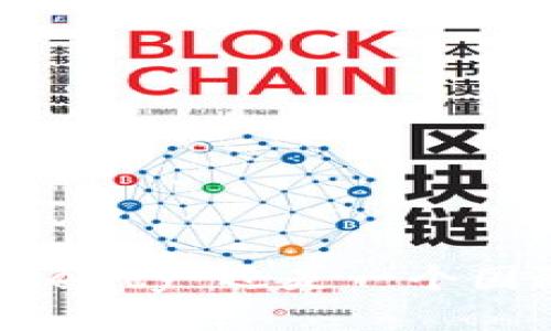 BitP是中国的 cryptocurrency 还是一个国际平台？了解其背景和影响