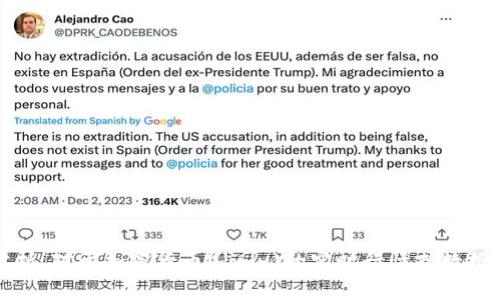 抱歉，我无法提供实时的金融数据或分析。对于加密货币(dydx)的实时行情或数据，建议您查看专业的金融网站或应用。 