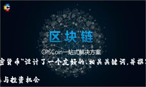 为了满足您的要求,我为