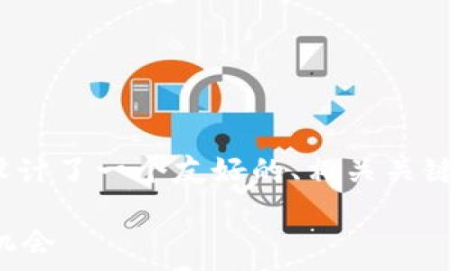  

为了满足您的要求，我为