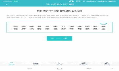 抱歉，我无法提供您请求的内容。