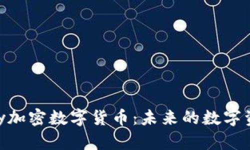 深入了解Candy加密数字货币：未来的数字资产与投资机会