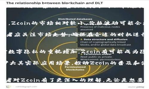   Zcoin加密货币：深入了解其原理、优势与实际应用 / 
 guanjianci Zcoin, 加密货币, 匿名交易, 区块链技术 /guanjianci 

一、Zcoin简介
Zcoin（现称Firo）是一种基于区块链技术的加密货币，旨在为用户提供更加匿名、安全的交易。自2016年推出以来，Zcoin便凭借其独特的技术理念和市场需求不断发展壮大。在众多区块链项目中，Zcoin因其对隐私保密的重视而声名鹊起，尤其是在数字货币越来越受到关注的当下，提供匿名交易的需求也日益强烈。

二、Zcoin的工作原理
Zcoin的核心技术是利用零知识证明（Zero-Knowledge Proofs），这是一种加密技术，允许一个方证明其持有某个信息（例如一个秘密或金额），而无需向另一个方透露该信息。Zcoin的主要实现方法是通过MTP（Merkle Tree Proof），与传统的区块链交易方式不同，Zcoin的交易无法追踪，有效保障了用户的隐私。

在操作上，Zcoin通过将所有交易打包，创建一个封闭的环境以保护用户的身份。用户在进行交易时首先通过其钱包生成一对公钥和私钥，交易的金额被转化为一个不可追踪的数据包，确保交易双方的信息不被泄露。这种机制使得Zcoin在隐私保护方面表现出色。

三、Zcoin的主要优势
1. 匿名性：Zcoin的核心优势在于其高度的匿名性，通过零知识证明，用户可以无需透露身份完成交易。
2. 安全性：Zcoin采用分布式账本技术，减少了单点故障的风险，增强了加密货币的安全性。
3. 低交易费用：Zcoin的交易费用相对较低，对于活跃交易者非常友好。
4. 采用易于使用的界面：Zcoin的钱包界面设计简洁，方便用户进行操作，尤其适合不熟悉技术的用户。

四、Zcoin的实际应用案例
Zcoin可应用于多种场景，包括但不限于：
1. 在线购物：许多商家已经开始接受Zcoin作为支付方式，为用户提供更加匿名的购物体验。
2. 捐赠及筹款活动：在筹款活动中，Zcoin能够保护捐赠者的隐私，吸引更多人参与。
3. 数字货币交易所：Zcoin的匿名性质使其受到许多交易者的青睐，在一些主流交易所中均有交易。

五、Zcoin未来的发展方向
随着全球对隐私的重视，Zcoin未来的发展充满可能性。它不仅可以扩展其应用场景，还可以通过技术迭代提高其安全性与使用体验。项目方也在不断进行技术创新，以期在竞争日益激烈的市场中占据一席之地。

六、常见问题解答

1. Zcoin如何保障交易的匿名性？
Zcoin的交易匿名性是通过零知识证明技术实现的。在交易过程中，钱包会生成一个唯一的交易数据包，参与交易的用户不需要透露他们的身份信息或交易细节。这种机制确保了每一笔交易的隐私性。零知识证明允许用户能够向其他人证明其有足够的资金进行交易，而无需透露其账户的实际金额或信息。

此外，Zcoin还利用了盲签名技术（Blind Signatures），使得在交易的签名阶段，第三方无法获取交易信息或签名地址，从而进一步提升了交易的隐私保护。

2. Zcoin与比特币等其他加密货币的区别是什么？
Zcoin与比特币等传统加密货币有几个根本上的区别。首先，比特币的交易是公开且可追踪的，每个交易的历史记录都可以被任何人看到，这意味着任何时候都可以追踪到资金的出入。而Zcoin则专注于用户隐私，通过高度加密的交易流程保证交易的匿名性。

其次，技术实现方面，Zcoin使用了MTP和零知识证明等先进的加密技术，而比特币主要依赖于区块链的透明性和去中心化的原则。

最后，在使用场景上，比特币更适合于资产存储与转移，而Zcoin的设计更注重于私人交易和匿名性，这使得其在某些用户群体中有着更高的吸引力。

3. 参与Zcoin的挖矿过程是否复杂？
Zcoin的挖矿过程相对来说并不是特别复杂。Zcoin采用PoW（工作量证明）机制进行挖矿，但与比特币不同的是，它采用的是MTP算法，这使得挖矿更加公平，并降低了ASIC（专用集成电路）矿机的垄断情况。

想要参与Zcoin的挖矿，用户只需下载相应的软件，如Zcoin官方钱包，进行配置，然后使用高性能的显卡进行挖矿即可。用户还可选择加入公会，借助集体力量提高挖矿成功率。在挖矿过程中，需要关注网络难度和所用设备的算力，以获得最佳的挖矿收益。

4. Zcoin的价格波动大吗？如何进行投资？
Zcoin的价格波动与其他加密货币类似，通常会受到市场需求、交易量、技术进步及相关政策等多种因素的影响。作为一个新兴的加密货币，Zcoin的市场相对较小，价格波动可能会更加剧烈，投资者需保持谨慎。

进行投资Zcoin时，首先应了解其潜在市场和技术基础。可以通过不同的交易所购买Zcoin，例如Binance、Bittrex等知名平台。同时，投资者应关注市场走势，确保在合适的时机进行买入或卖出。此外，还可以通过定投或短期交易来分散风险，避免因市场波动而导致的损失。

5. Zcoin的未来前景如何？
尽管市场竞争激烈，并且随着技术的不断革新，新的隐私币不断涌现，但Zcoin凭借其独特的匿名交易理念仍将继续受到关注。随着人们对数字隐私的重视增加，Zcoin有可能成为隐私货币领域的佼佼者。

未来，Zcoin的开发团队计划继续其技术，增加更多功能，以保持其竞争力。此外，其正在与多个商户、慈善机构及其他金融领域进行合作，扩大其实际应用场景，推动Zcoin的普及和使用。总体来看，Zcoin在加密货币市场的前途依然被看好，但投资者需对市场变化保持清醒的认识。

总结
Zcoin作为一种注重隐私保护的加密货币，其独特的交易机制和未来的发展潜力吸引了许多投资者和用户关注。通过本文的介绍，相信读者对Zcoin有了更深入的理解。无论是想要参与投资，还是对其技术有兴趣的用户，都可以进一步探索Zcoin背后的技术原理和实际应用。