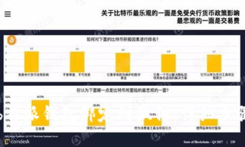 如何将b特派钱包绑定到微信：详细步骤与技巧