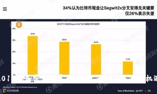 2018年加密货币寒冬：根源、影响与未来的机遇