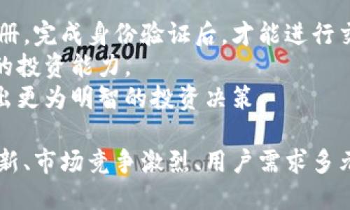   美图加密货币是否已经卖出？深度解析与市场动态 / 
 guanjianci 美图, 加密货币, 数字资产, 区块链技术 /guanjianci 

在当今迅速发展的数字经济世界中，加密货币已经成为一个热门话题。各种各样的技术创新不断催生出新的数字资产，而这一切的背后都与区块链技术密不可分。在这种背景下，美图公司作为一家知名的科技企业，推出自己的加密货币，是否已经卖出，这个问题引发了诸多关注和讨论。本文将围绕这一主题，深入剖析美图加密货币的背景、市场反应和未来展望，力求为读者提供全面、深入的信息。

一、美图加密货币概述
美图是一家成立于2008年的公司，最初专注于图像处理和社交网络。随着科技的发展，美图逐渐将自己的业务从图像处理扩展到了移动互联网，甚至进入了金融科技领域。其中，加密货币的推出是其战略转型的一部分。
美图加密货币旨在通过区块链技术来实现数字资产的交易和流通。为了满足用户对新型金融产品的需求，美图推出了这种数字货币，以便用户在美图生态系统中可以更便捷地进行交易和投资。

二、市场反应
在美图宣布推出加密货币后，市场反应热烈。投资者对这款数字资产的热情高涨，相关的社区讨论和媒体报道也频频出现。很多用户和投资者通过线上平台进行信息分享，形成了一个相对活跃的讨论氛围。
在推出初期，美图加密货币的交易量表现突出，价格一路飙升，让许多投资者看到了盈利的机会。然而，随着市场的变化，加密货币的价格也经历了较大的波动。在这过程中，关于美图是否已经卖出，以及其进一步计划等问题引发了广泛关注。

三、美图加密货币是否已经售罄
在讨论美图加密货币是否已经售罄时，我们需要关注多个层面。首先，需要审视市场的需求和供应是否平衡。根据市场分析，虽然美图的加密货币在上市后吸引了大量的投资者，但由于其有限的发行量，市场是否出现需求过剩的情况也亟待分析。
其次，从技术角度来看，区块链技术的复杂性使得交易的监控和记录变得更为透明。因此，所有的交易记录都是公开可查的，投资者可以通过区块链浏览器查看美图加密货币的流通情况。这一技术特性为判断是否已经售罄提供了基础。

四、美图加密货币的未来展望
虽然市场波动不可避免，但从长远来看，美图加密货币的未来仍然值得关注。随着区块链技术的不断发展和用户接受度的提高，加密货币的应用场景将不断拓展。如果美图能够持续创新，保持自身生态系统的活力，未来其加密货币的价值可能会提升。
此外，美图可能会与其他金融机构或科技公司进行合作，这不仅可以扩大其用户基础，还能为用户提供更丰富的使用场景。例如，与电商平台的结合，可能使得用户在购买商品时，可以直接使用美图加密货币进行支付，进一步推动其普及。

五、相关问题探讨

问题1：美图加密货币的技术基础是什么？
美图加密货币的技术基础主要建立在区块链技术之上，区块链是一个分布式的数字账本，能够安全地记录所有交易。区块链技术具有去中心化、不可篡改和透明性等特点，因此被广泛应用于数字货币、智能合约等领域。
通过区块链技术，美图能够确保每一笔交易的安全性和透明性。技术团队在构建美图加密货币时，特别注重对系统的安全性、可扩展性以及用户体验进行。这些技术因素使得美图加密货币在市场中更具竞争力，也为用户提供了更好的使用体验。
此外，美图也可能会在其加密货币中添加一些创新的技术元素，例如智能合约。这使得用户在交易过程中能够拥有更多灵活性和便利性，从而进一步吸引用户参与。

问题2：美图加密货币的投资风险有哪些？
任何投资都有风险，美图加密货币也不例外。投资者需要清楚地认识到，加密货币市场波动性极大，由于各种因素的影响，价格有可能在短时间内剧烈波动。
首先，市场的整体情绪会对美图加密货币的价格造成直接影响。如果市场上出现对于加密货币的大规模抛售，可能导致其价格迅速下跌。其次，技术风险是另一个不可忽视的因素。例如，如果美图加密货币的系统遭到攻击，用户资产可能会受到损失。
此外，监管政策也会对加密货币的市场产生重要影响。不同国家和地区对加密货币的监管政策差异较大，相关政策的变化可能会直接影响到美图加密货币的市场表现。投资者在参与之前，一定要做好充分的市场调研，并根据个人的风险承受能力做出判断。

问题3：美图加密货币的生态系统如何构建？
美图加密货币的生态系统构建是其长期战略目标之一。美图希望通过建立一套完整的生态系统来增强其加密货币的使用价值，以便用户在实际应用场景中体验到更多的便利。
首先，美图可能会与其他企业进行合作，开发多种应用场景，以便用户能够在购物、社交、娱乐等多个方面使用其加密货币。例如，美图与电商平台的合作，将允许用户使用美图加密货币进行支付，从而提升其流通性和使用频率。
其次，美图也可能会发展一些衍生产品，比如针对加密货币的投资理财产品。这类产品可以吸引更多的用户参与，通过普及加密货币的使用，提高其社会认同感。
同时，在用户的参与体验上，美图也可能会采取一些激励机制，比如奖励用户使用其加密货币进行交易，这将进一步推动用户积极参与生态系统，从而实现该货币的价值提升。

问题4：美图加密货币的竞争对手有哪些？
美图加密货币的市场竞争并不简单，存在多个潜在的竞争对手。除了市场上已经存在的一些主流加密货币（如比特币、以太坊等），美图还需要关注其他科技公司发布的类似产品。
一些大型科技公司已开始涉足数字货币领域，这使得美图面临激烈的竞争。例如，某些社交媒体公司也推出了自己的加密货币，这些公司以庞大的用户基数和雄厚的资本实力，对美图构成了威胁。
美图需要不断提升自身技术水平、用户体验和市场推广等方面的竞争力，才能在这场竞争中占据一席之地。同时，通过不断产品和创新应用场景，美图也能够吸引更多的用户关注和参与，以便与竞争对手展开差异化竞争。

问题5：用户如何参与美图加密货币的投资？
用户参与美图加密货币的投资，需要了解一定的市场知识和操作流程。首先，用户需要选择合适的交易平台，这些平台会提供美图加密货币的交易服务。用户需要在这些平台上进行注册，完成身份验证后，才能进行交易。
其次，用户需要了解加密货币的基本知识，掌握一些投资技巧。这包括市场分析、风险评估、资金管理等。用户可以通过阅读相关的书籍、参加线上课程或者咨询专家等方式来提升自己的投资能力。
在实际操作中，投资者需要对美图加密货币进行充分的了解，关注其价格波动、市场动态等信息。投资者还可以关注社区讨论、专业分析报告等资源，以便获取更多信息和见解，从而做出更为明智的投资决策。 

总结而言，美图加密货币的推出不仅是美图公司战略转型的体现，也是在推动科技与金融深度融合的过程中，顺应时代变化而做出的尝试。然而，在其发展过程中仍需重视技术不断创新、市场竞争激烈、用户需求多元化等现实挑战，以确保其在未来的数字货币领域中保持活力并实现可持续发展。