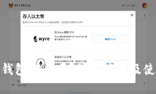 Bitpie钱包安全吗？私钥管理及使用指南