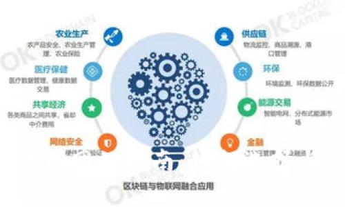 2023年加密货币网站指南：如何选择与使用最佳平台