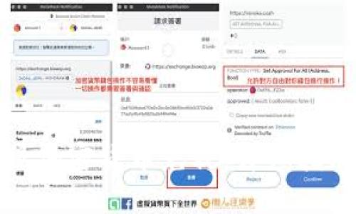 如何合法实现加密货币免税：详细指南与实用技巧