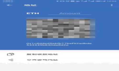 探索慈善加密货币：推动社会公益的新型金融工具