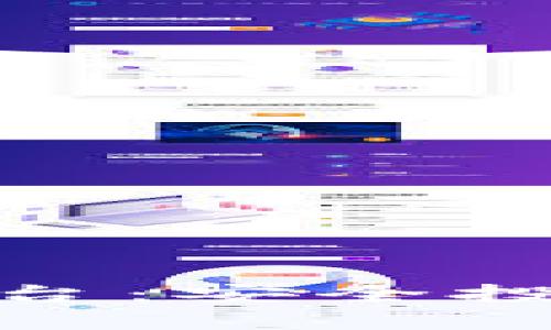 加密货币担保平台：安全投资的新时代选择