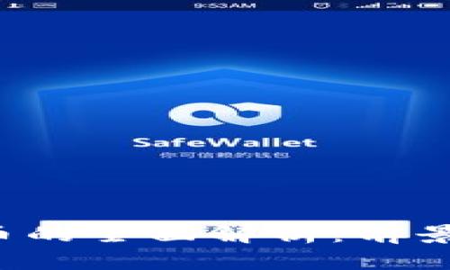 关于BNE加密货币的全面解析：前景、技术和市场动向