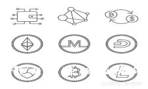 加密货币闪电网络：提升交易速度与降低费用的创新解决方案