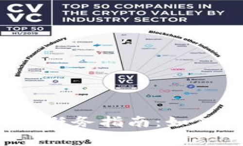 2023年加密货币空投任务指南：如何获取免费的加密资产