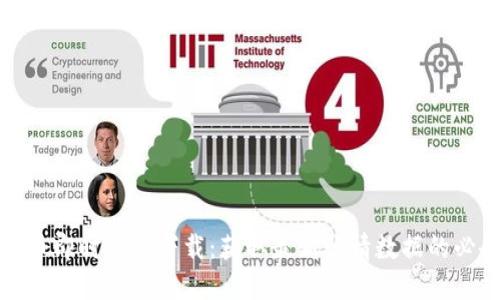 加密货币即时行情下载：获取最新行情数据的必备指南